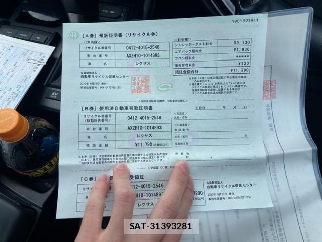 Lexus ES 2020-06 6641812-25