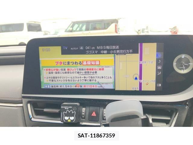 Lexus ES 2022-01 7328008-9