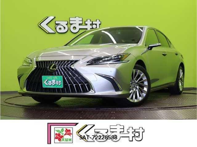 Lexus ES 2023-07 7617624-0