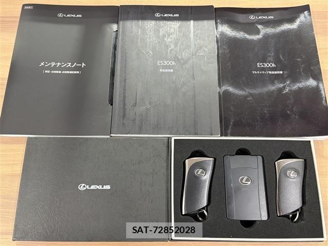 Lexus ES 2023-01 8354835-9