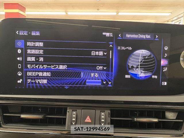 Lexus ES 2022-01 8666380-5