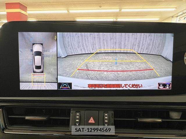 Lexus ES 2022-01 8666380-6