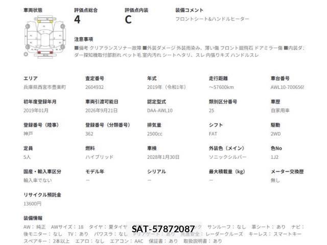 Lexus GS 2019-01 8685832-27