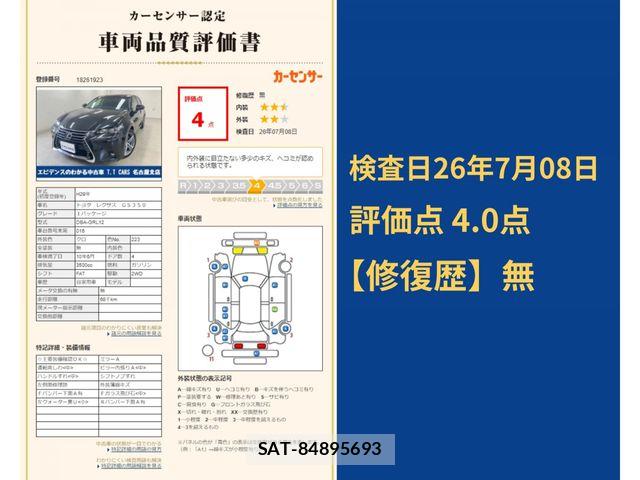 Lexus GS 2017-10 7962378-14