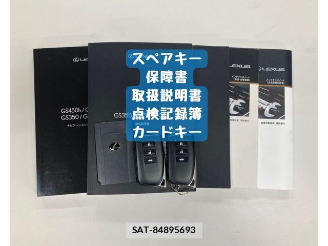 Lexus GS 2017-10 7962378-29