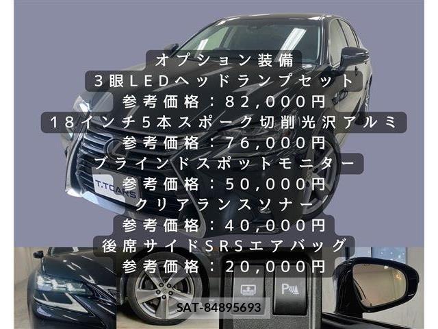 Lexus GS 2017-10 7962378-5