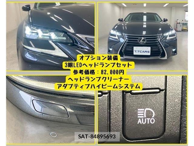 Lexus GS 2017-10 7962378-6