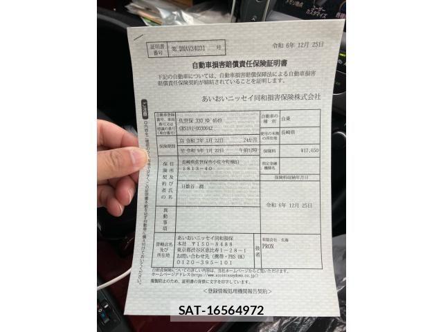 Lexus GS 2007-11 8315165-27