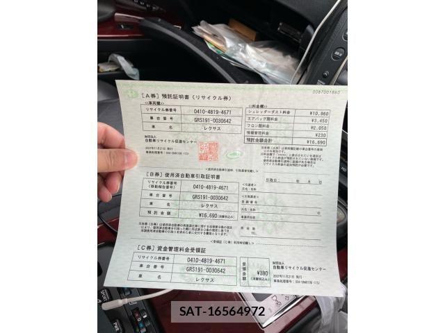 Lexus GS 2007-11 8315165-28