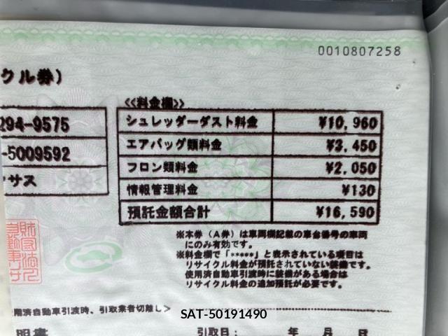 Lexus GS 2005-09 8829934-26