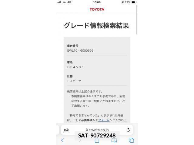 Lexus GS 2012-04 1625564-16