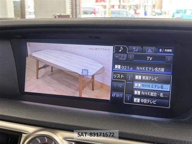 Lexus GS 2012-05 8315167-8