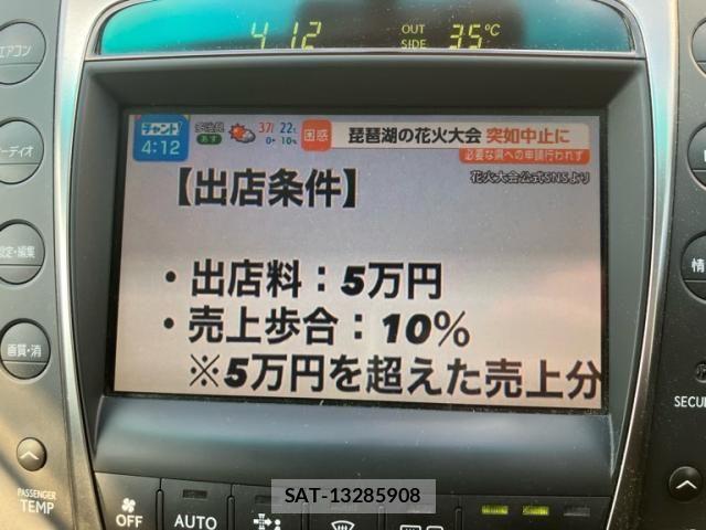 Lexus GS 2011-08 8371797-15