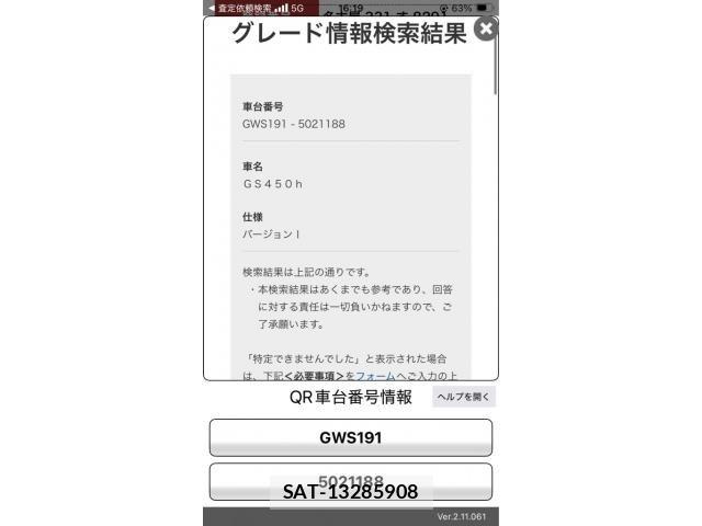 Lexus GS 2011-08 8371797-20