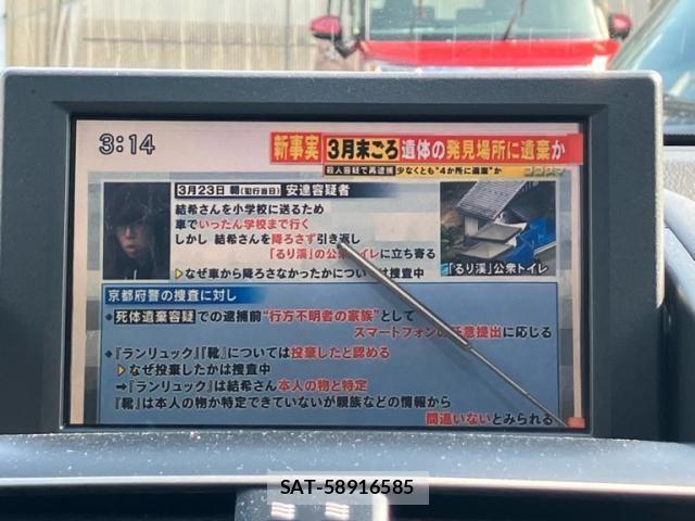 Lexus HS 2011-11 6907676-21