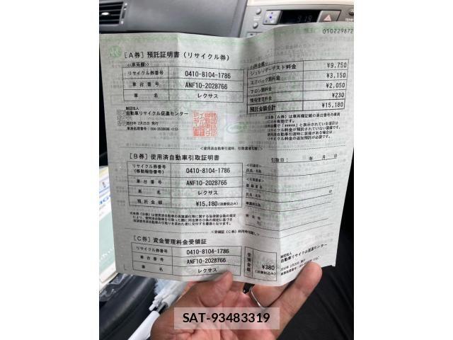 Lexus HS 2010-02 7251316-26