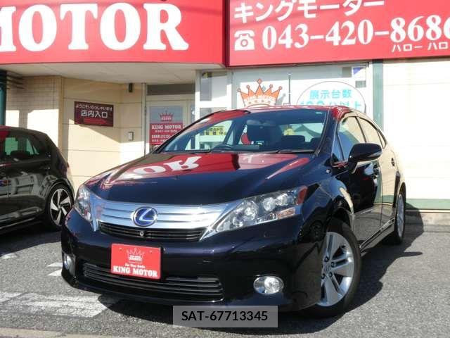 Lexus HS 2010-03 7501257-10