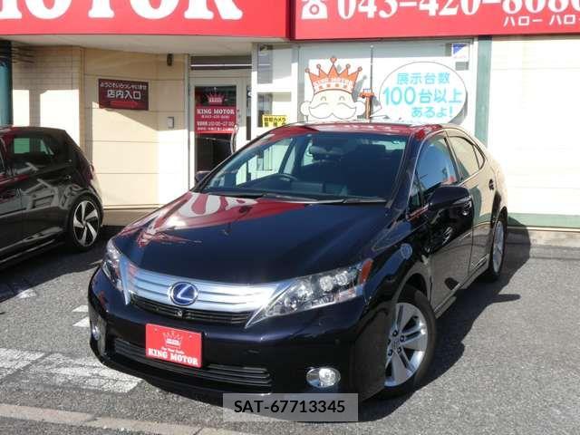 Lexus HS 2010-03 7501257-11