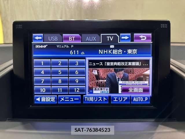 Lexus HS 2013-12 8130995-18