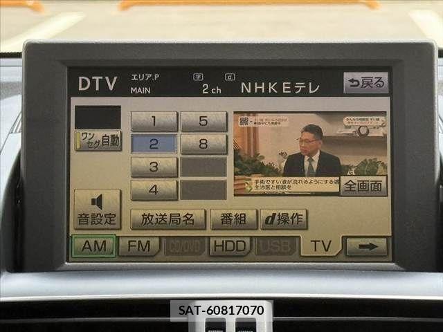Lexus HS 2010-09 8208353-3