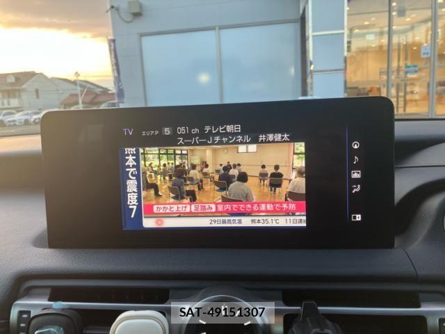 Lexus IS 2021-03 8245718-21