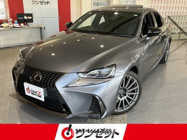 Lexus IS 2017-04 6612796-0