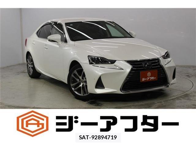 Lexus IS 2016-12 8208354-0