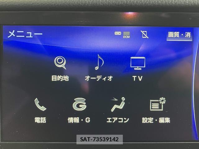 Lexus IS 2017-03 8208352-13