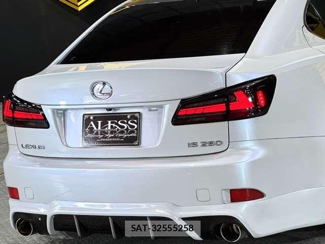 Lexus IS 2007-07 1391639-10