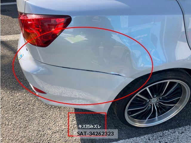 Lexus IS 2006-01 2668741-11