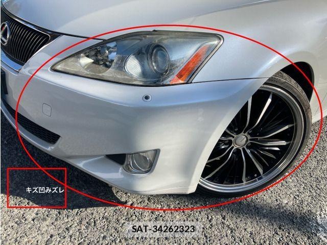 Lexus IS 2006-01 2668741-13
