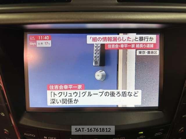 Lexus IS 2014-05 6003176-25