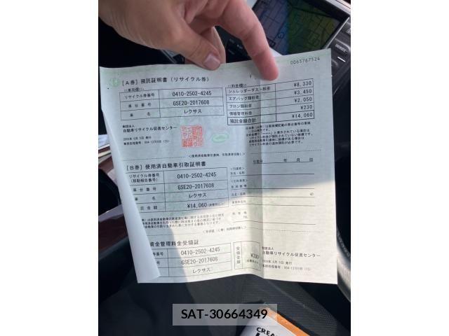 Lexus IS 2006-06 7328010-18