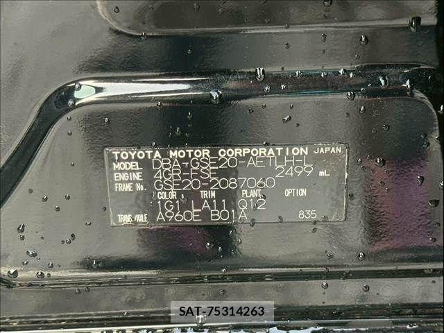 Lexus IS 2008-11 7725039-10