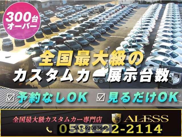 Lexus IS 2008-11 8074334-7