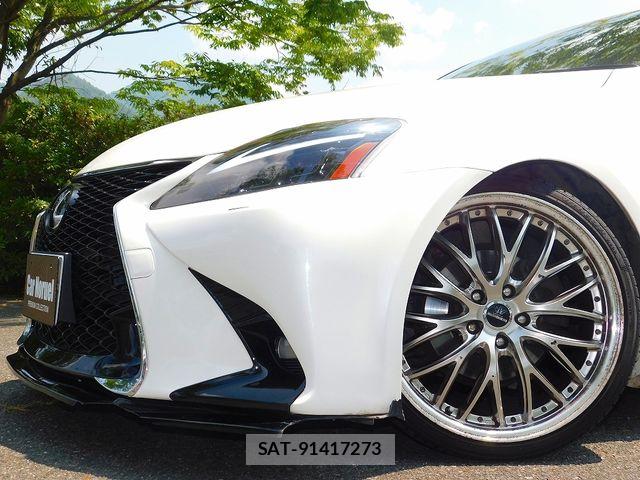 Lexus IS 2008-03 8336536-11