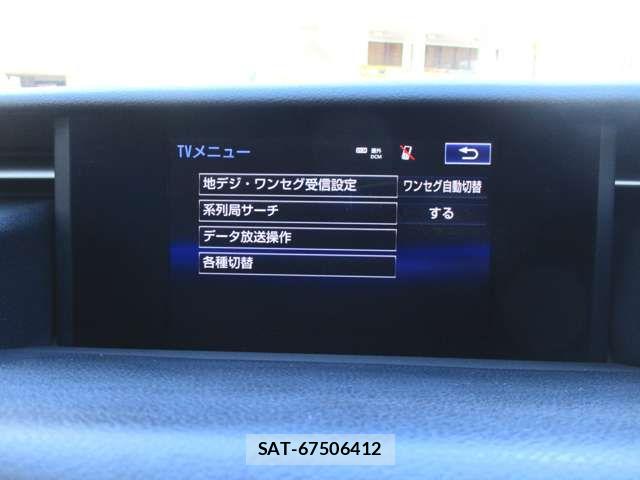 Lexus IS 2013-07 8525503-16