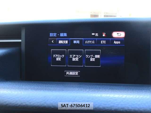 Lexus IS 2013-07 8525503-18