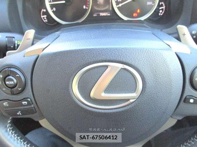 Lexus IS 2013-07 8525503-3