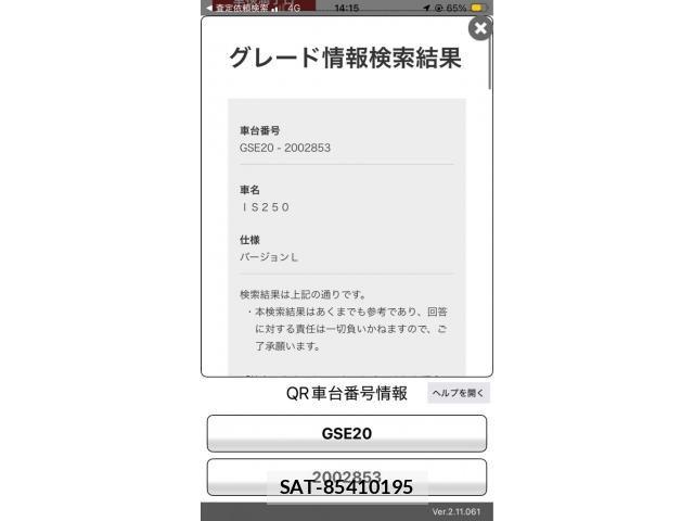 sat car