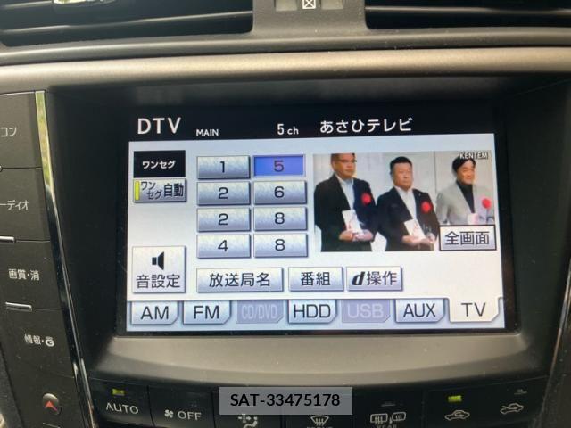 Lexus IS 2011-11 8743395-19