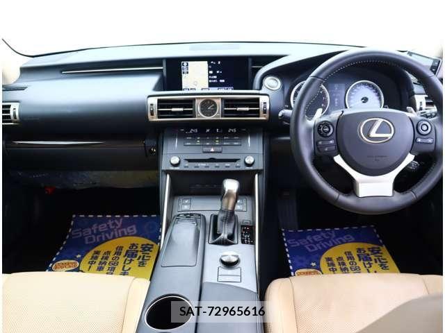 Lexus IS 2014-07 8880489-1