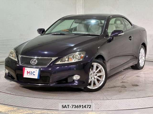 Lexus IS 2011-09 7455381-10