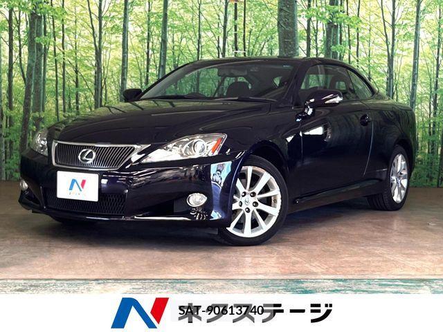 Lexus IS 2009-07 7786460-0