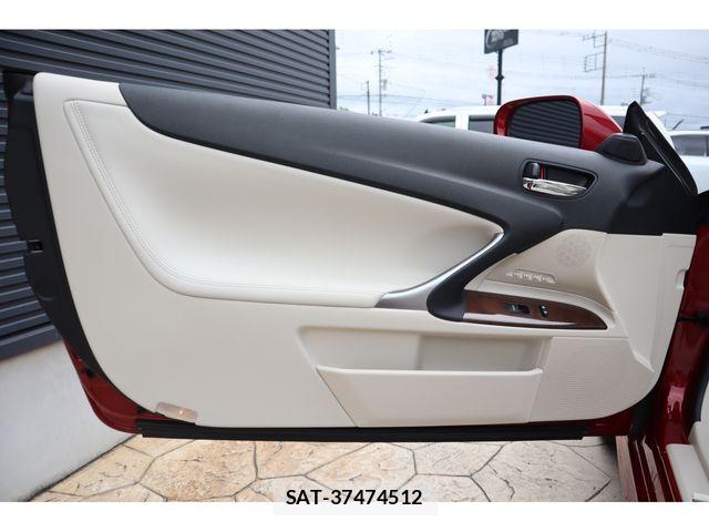 Lexus IS 2011-10 7902847-23