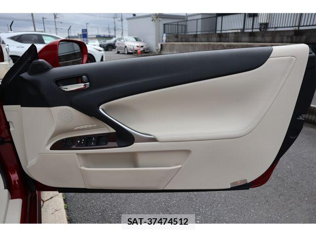 Lexus IS 2011-10 7902847-24