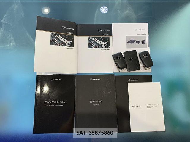 Lexus IS 2019-09 7059244-26