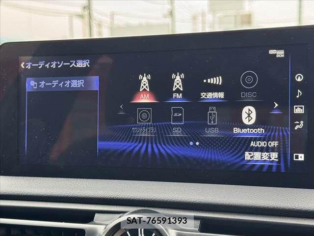 Lexus IS 2024-08 8100126-21