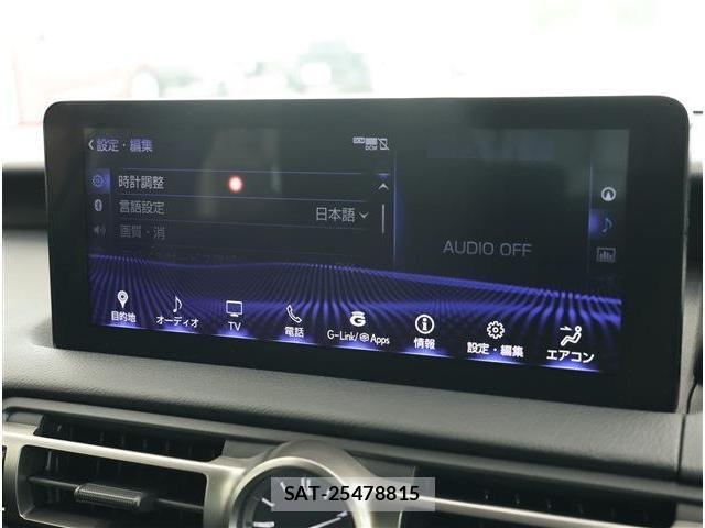 Lexus IS 2021-06 8315176-2