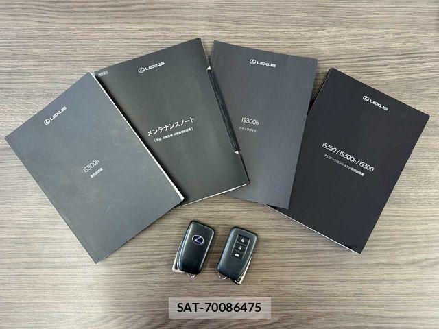 Lexus IS 2023-02 2962861-2